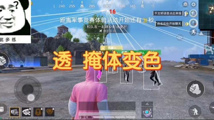 和平精英怎么加入查外挂（和平精英怎么查外挂最严）