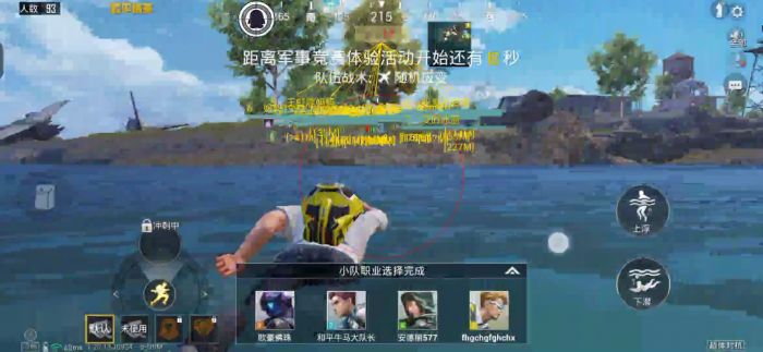 和平精英投诉外挂有奖励吗（和平精英举报外挂成功有奖励吗）